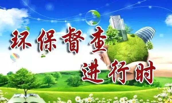 督查進(jìn)行時(shí)，來(lái)看常見(jiàn)廢氣（含VOCs）排放違法行為有哪些？