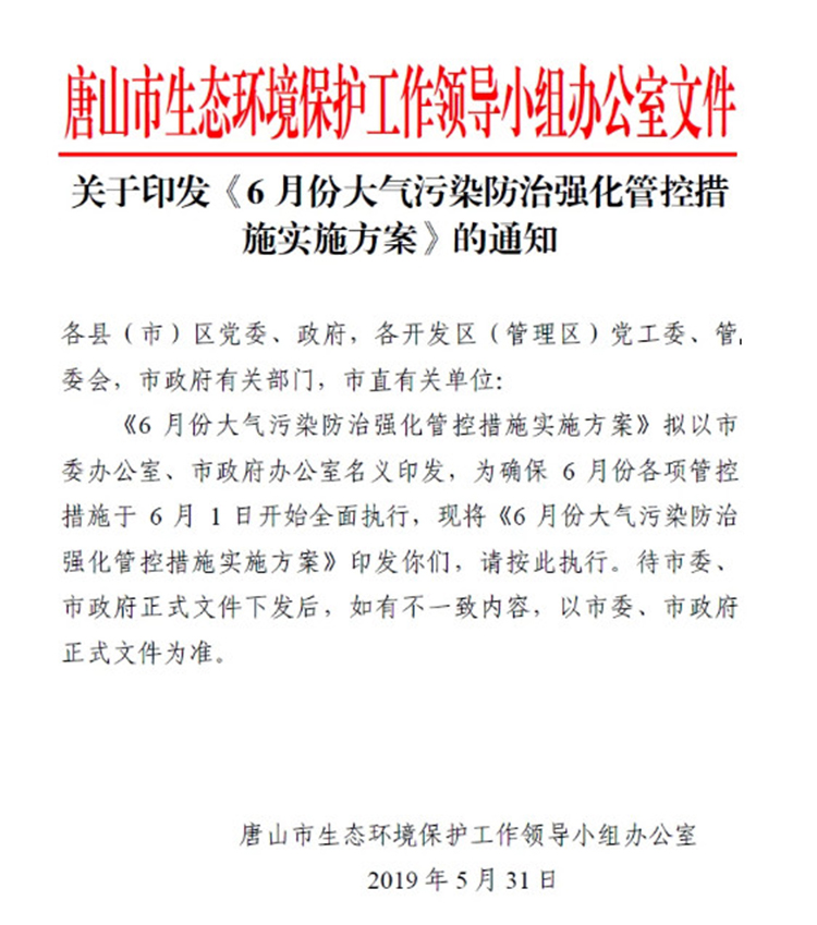 單一活性炭吸附、光氧及等離子等VOCs治理工藝真要為被限停產(chǎn)、無補(bǔ)貼背鍋？